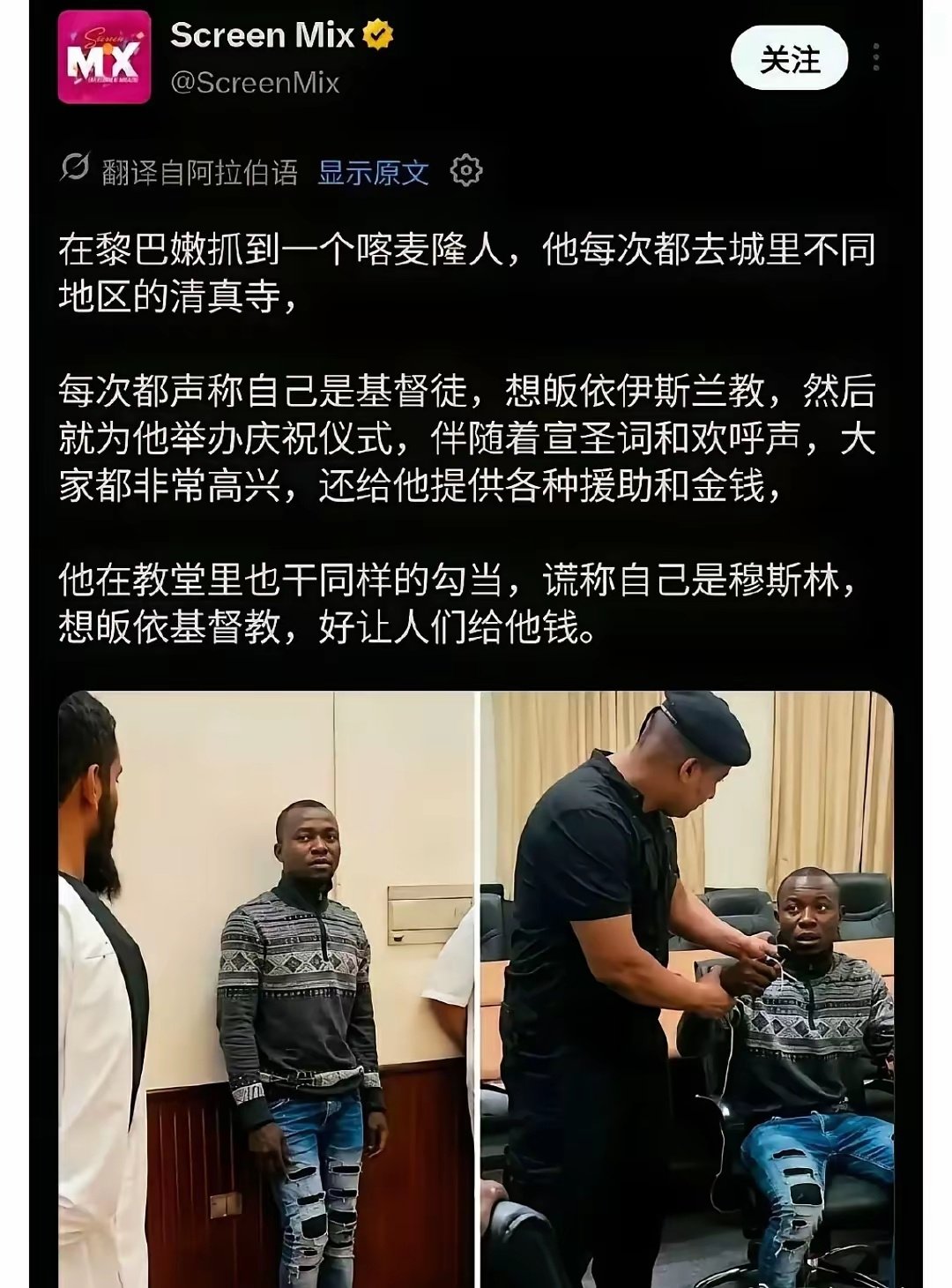 真·商业鬼才！前无古人——在宗教的修罗场里搞起了跨界生意，这敏锐度，服气。​
