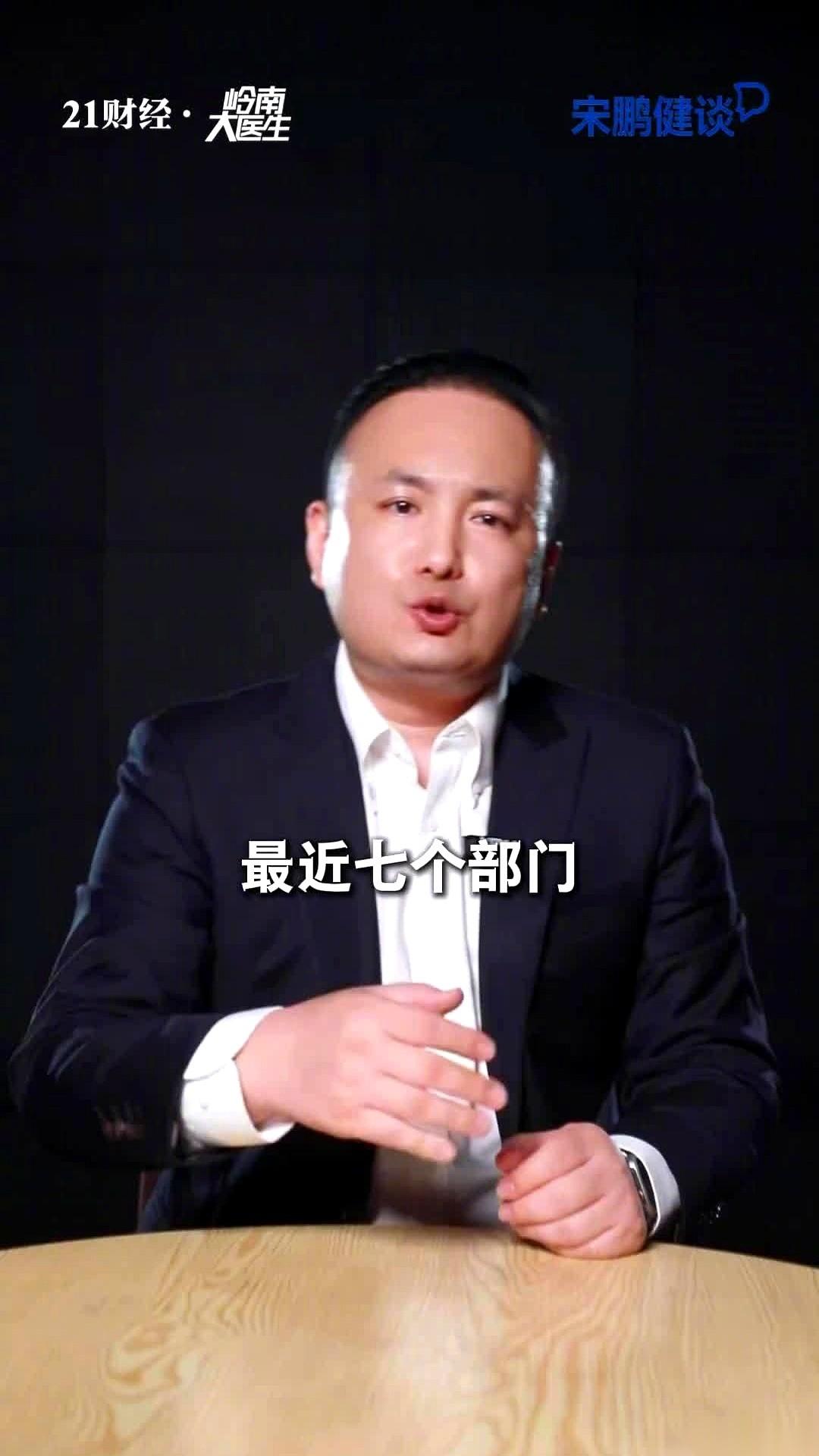 就这一句，“不允许统计医生处方”。完了。天塌了。对于某些人来说，这比不让送礼