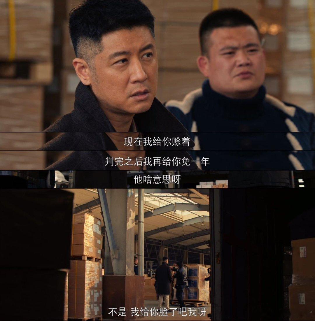《以法之名》里他顶着憨厚老实的脸，刚让人放下防备，转眼就毫无预兆地狠厉动手。那0