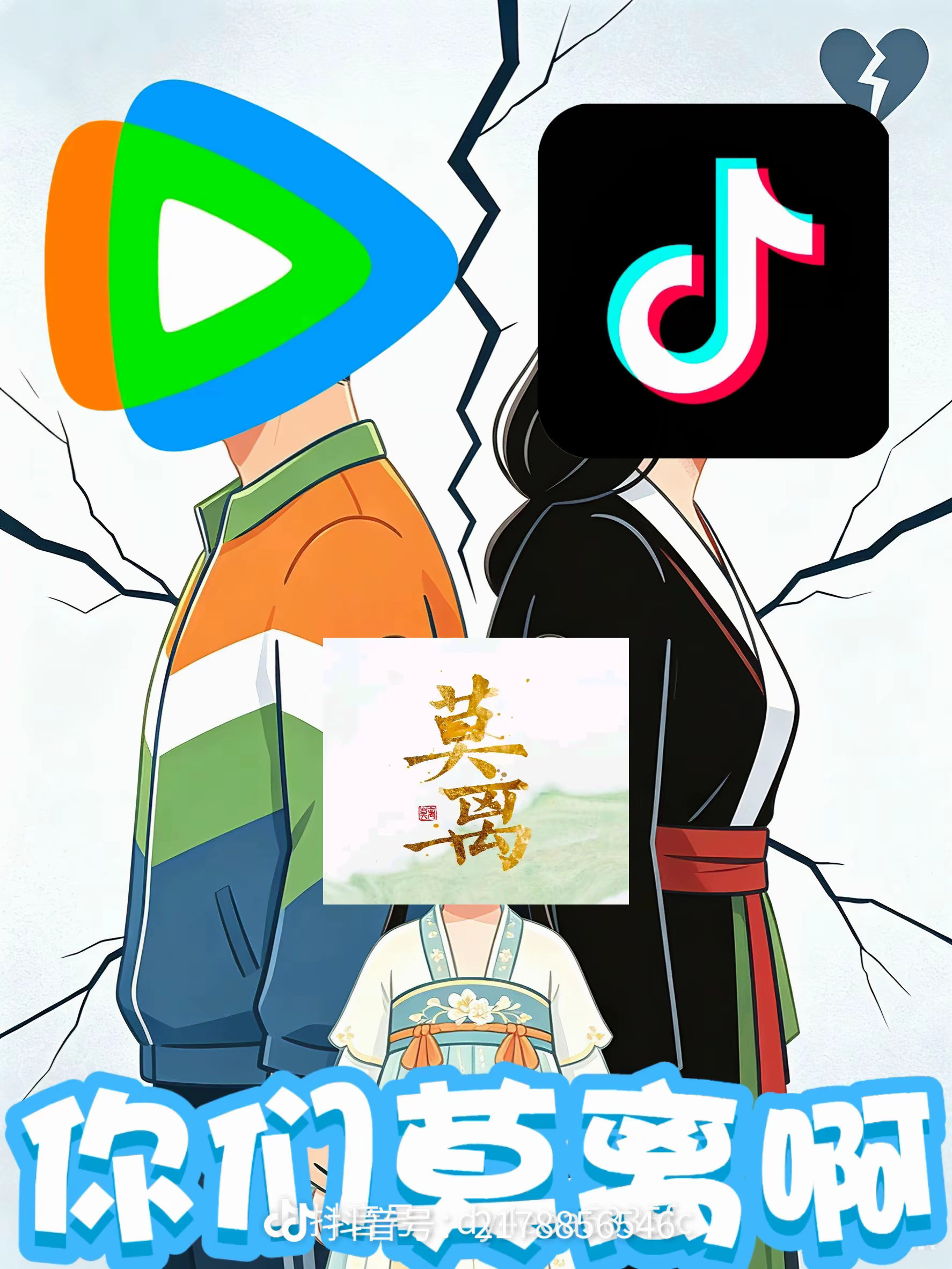 我一直在哭我的新豹豹猫猫音讯全无何时才能和好，父母离婚影响的是孩子啊