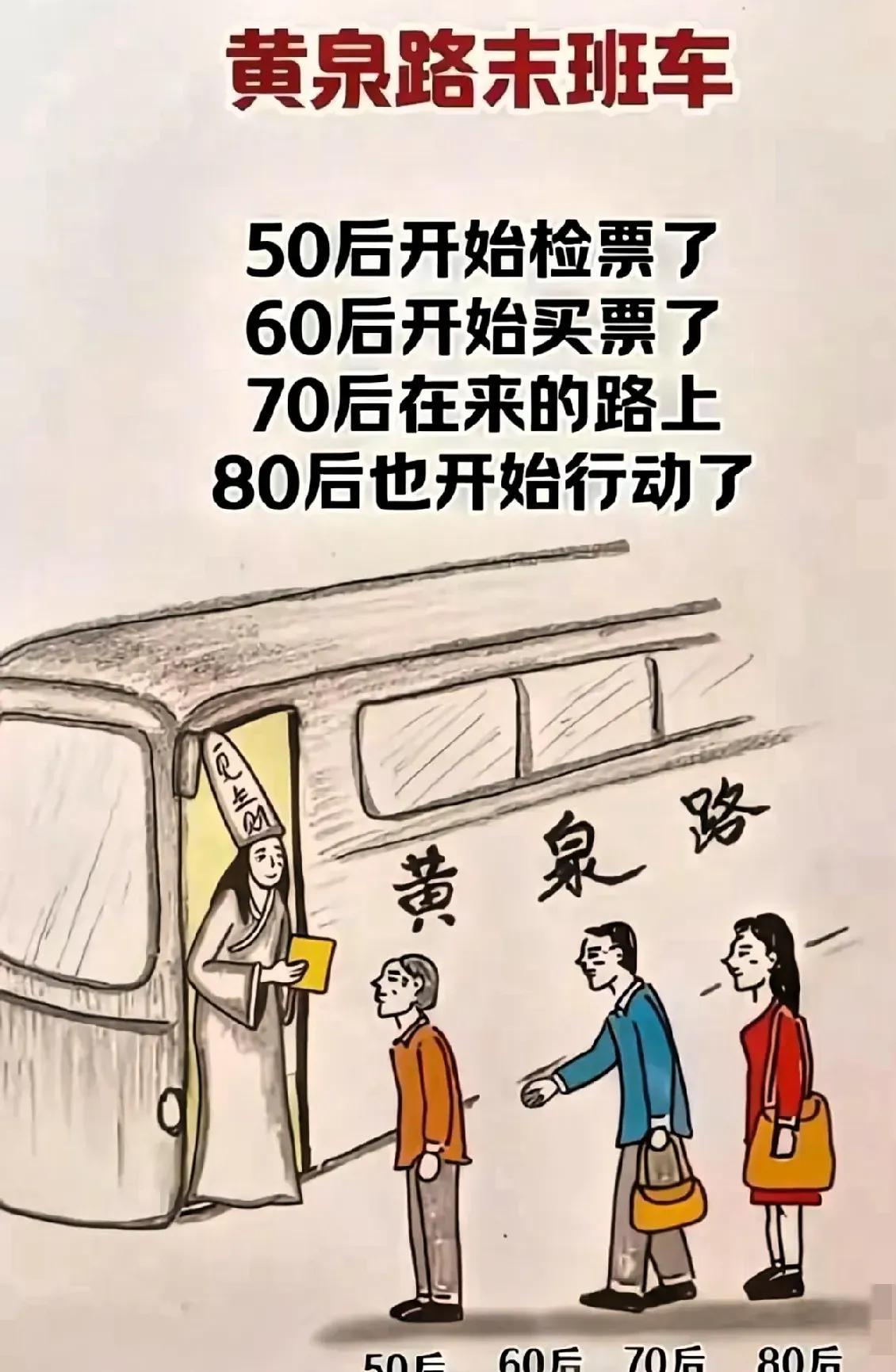 我敢说，这一定没人插队！[捂脸哭][比心]
