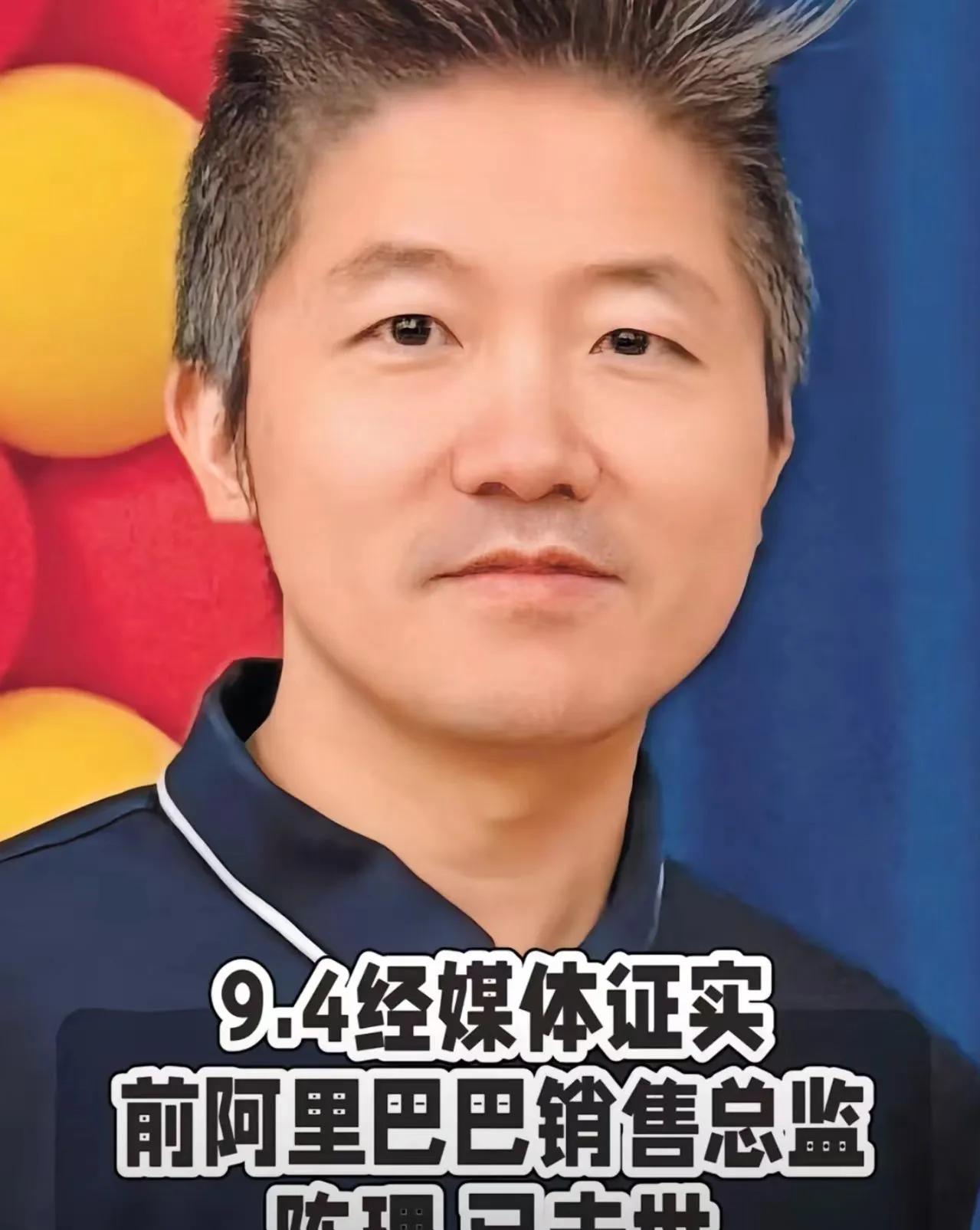 阿里巴巴高管陈理遇害，最担心的不是他留下的孤儿寡母，也不是逍遥法外的凶手，