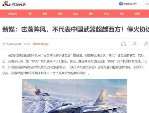 新加坡联合早报，为什么不希望中国好？新加坡联合早报称，巴购歼10CE、PL15击