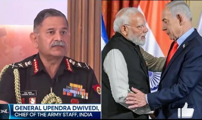 没见过这么不要脸的。印度陆军参谋长在电视节目中说，印度作为以色列的战略伙伴，有责