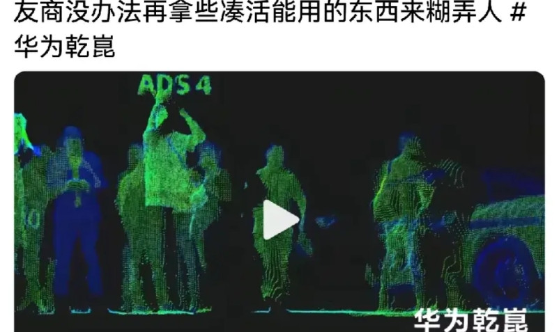 华为“下手太重！”难怪现在没人敢喊超越华为、领先华为、视觉才是未来这些话了，因为
