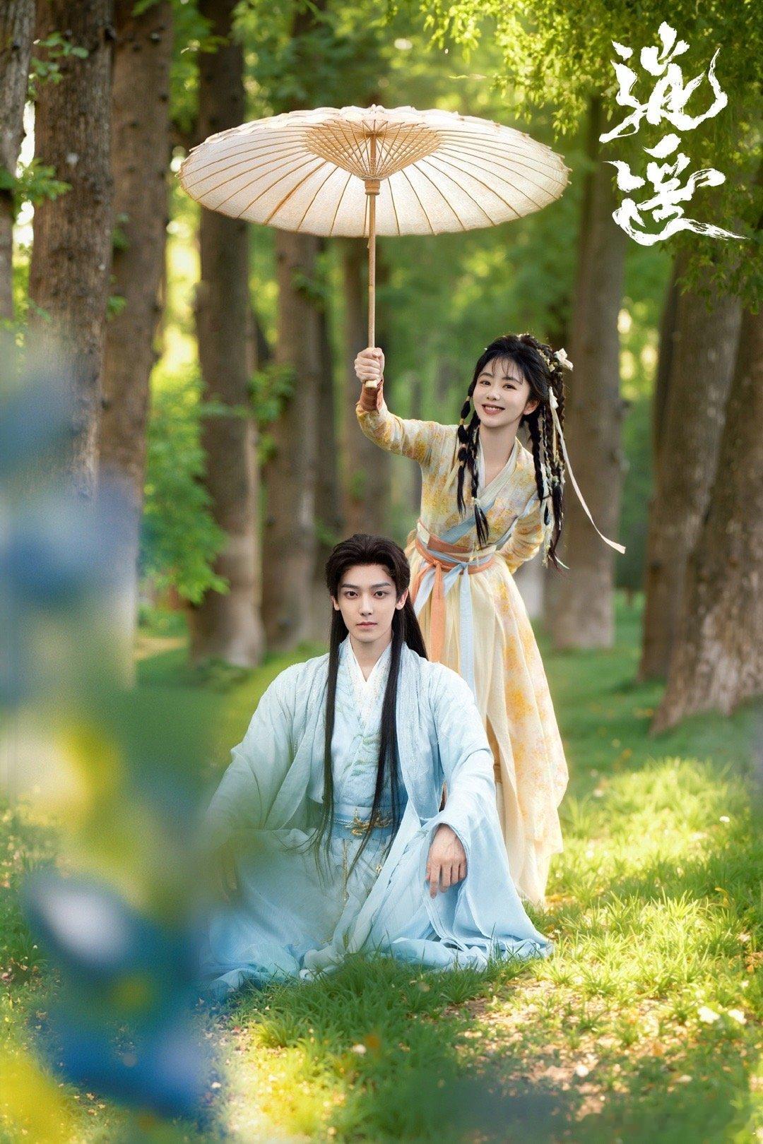 逍遥剧外比剧里更会逍遥的售后甜度直接拉满，谭松韵侯明昊这组图的春日气息扑面而来