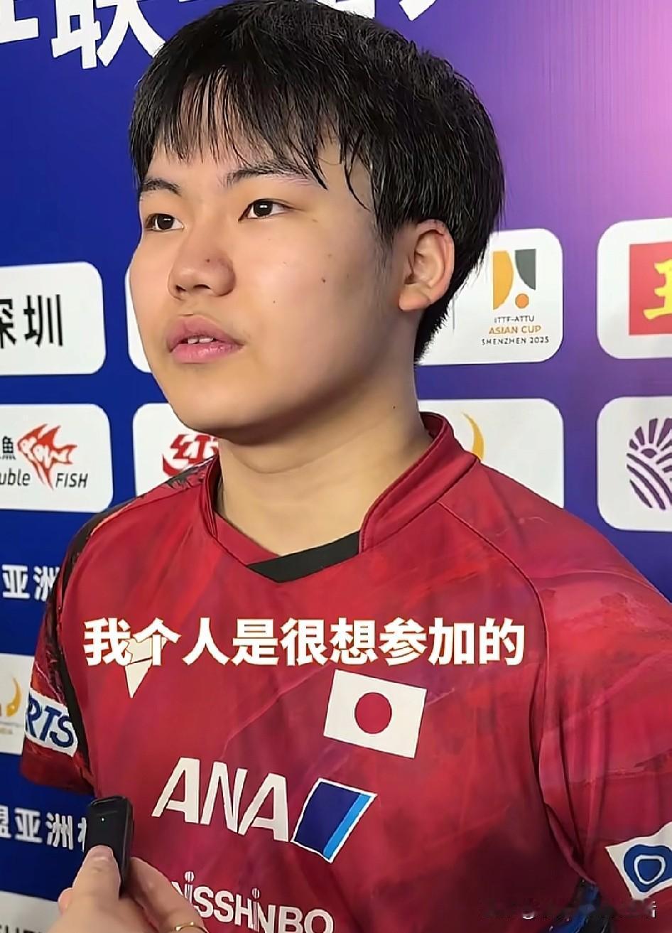 松岛辉空2026年或许不能参加中国乒超联赛。松岛辉空在记者采访中被问及今年在