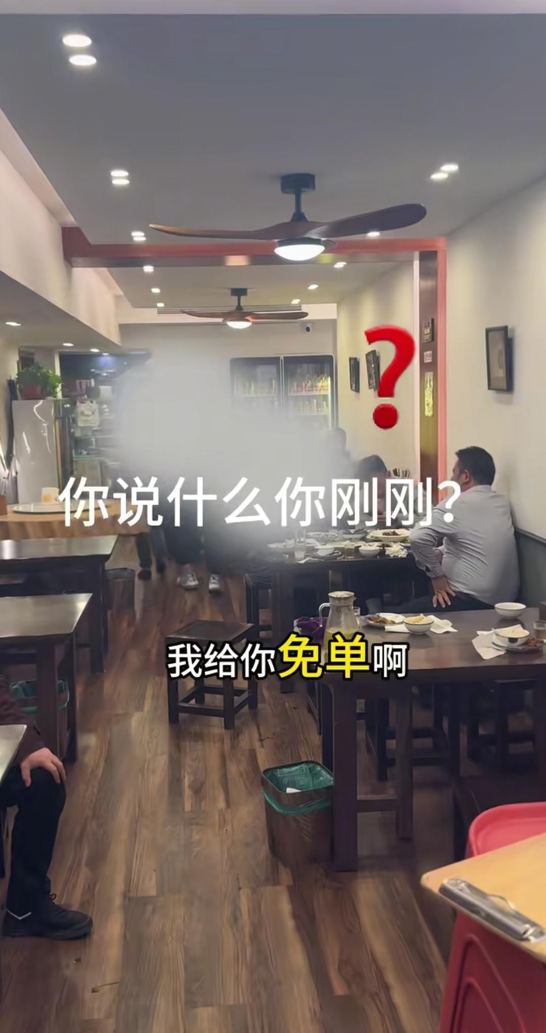 “露出丝袜免单”这下子杭州毛毛面馆的老板要后悔了，起因是女子去杭州旅游，在毛