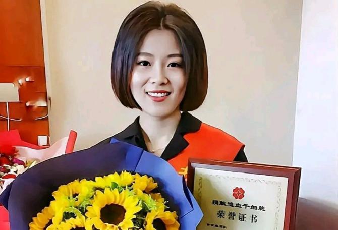 2017年，浙江一28岁女孩无偿捐献骨髓，救了一名15岁白血病男孩。没想到，男孩