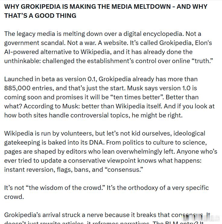 为什么Grokipedia让左流媒体崩溃——以及为什么这是好事。左流媒体因为一个