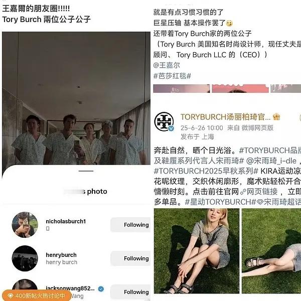 宋雨琦和王嘉尔资源重合度极高真的还在谈吗