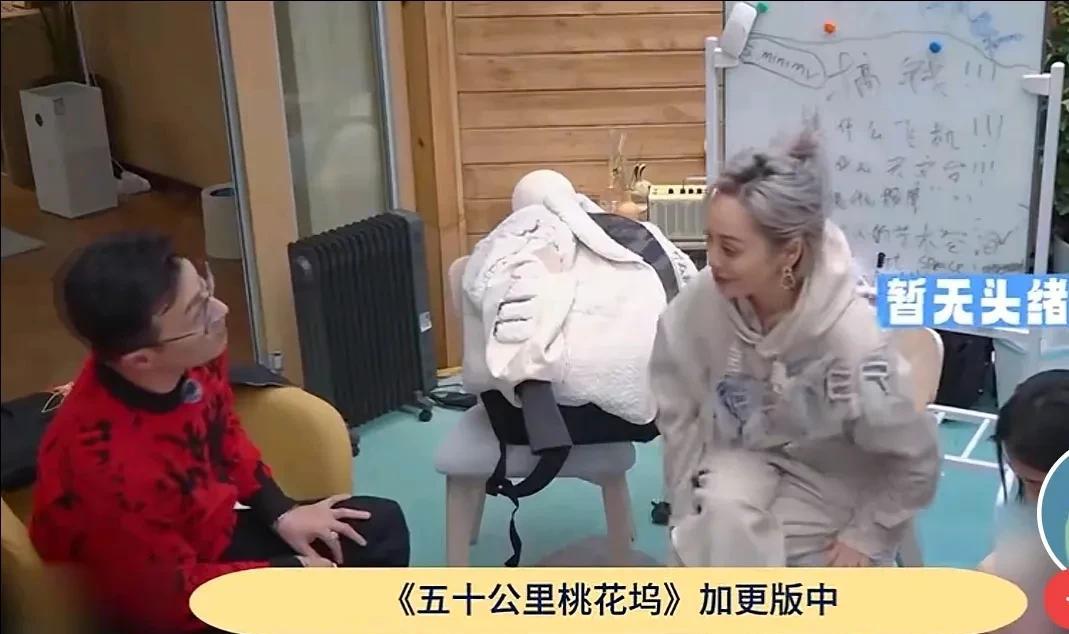 一觉醒来，腾讯成了最大赢家，笑死在网络上。本来都没什么人知道《五十公里桃花坞》