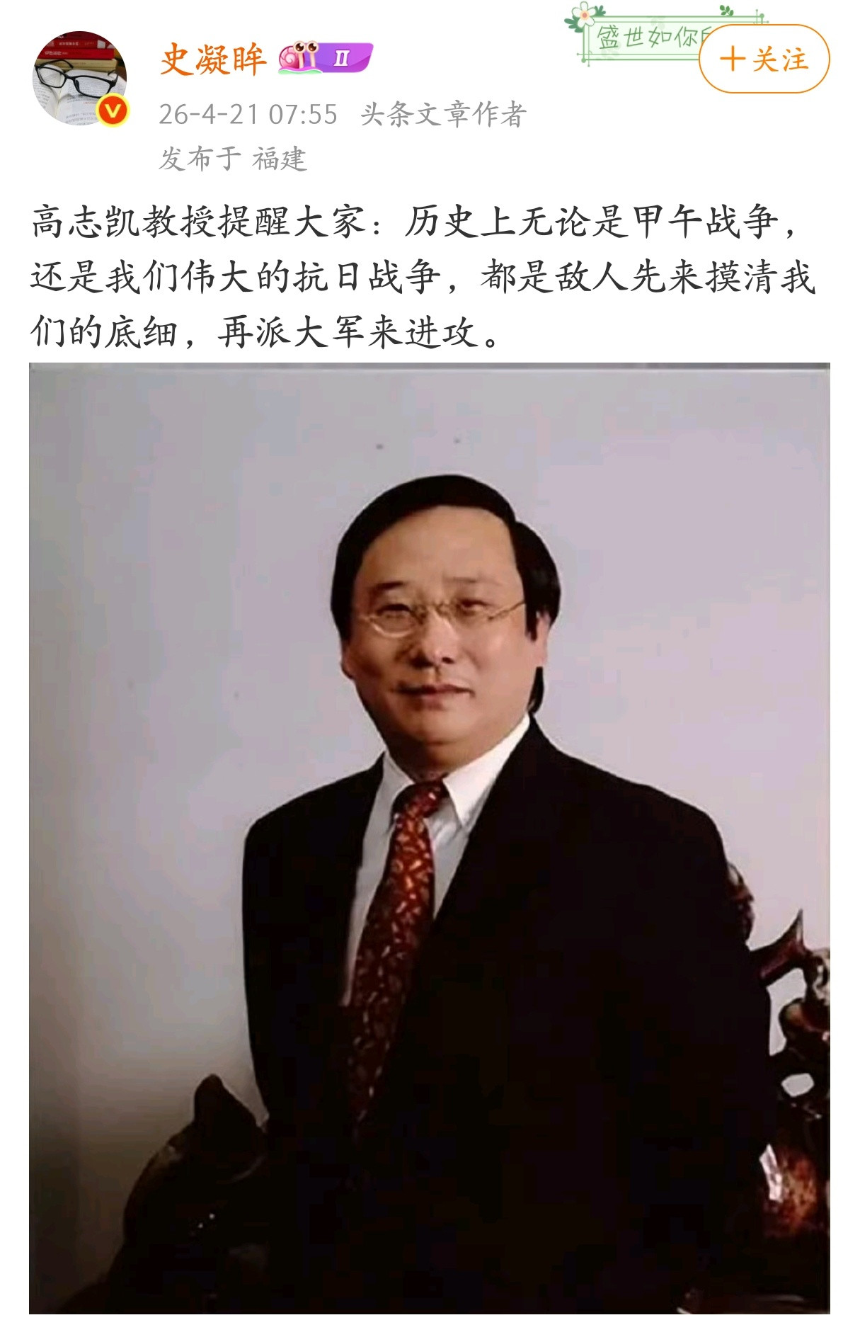 发人深省，时刻警惕！