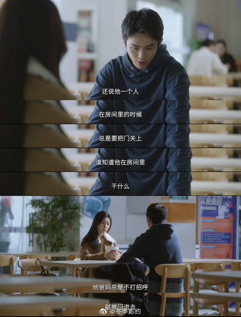 被送进矫正书院的孩子后来怎么样了杜炎求着要出来的时候爸妈还在坚持矫正书院的好，这
