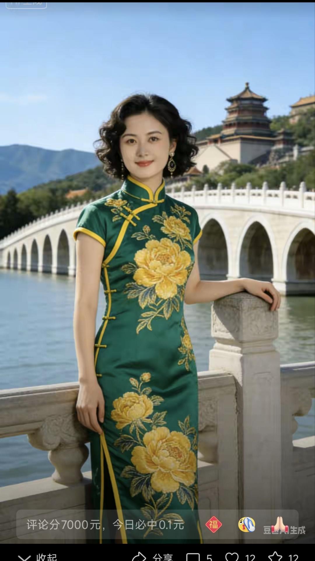 东方美人一身锦绣映清嘉，半倚湖山醉晚霞。最是东方风韵好，皇家苑里遇芳华。