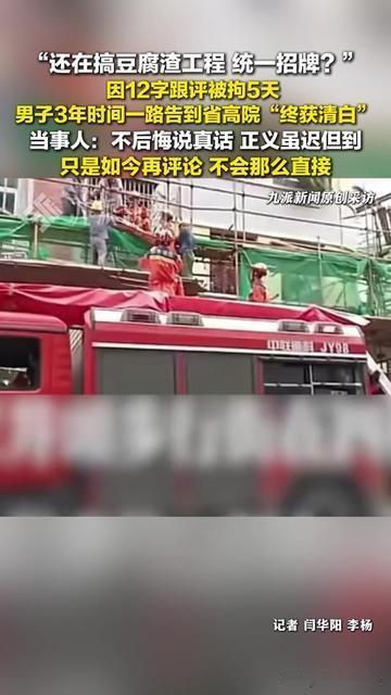 你有没有过话到嘴边又咽回去的瞬间？湖南岳阳这个男人，用3年把说真话的纠结