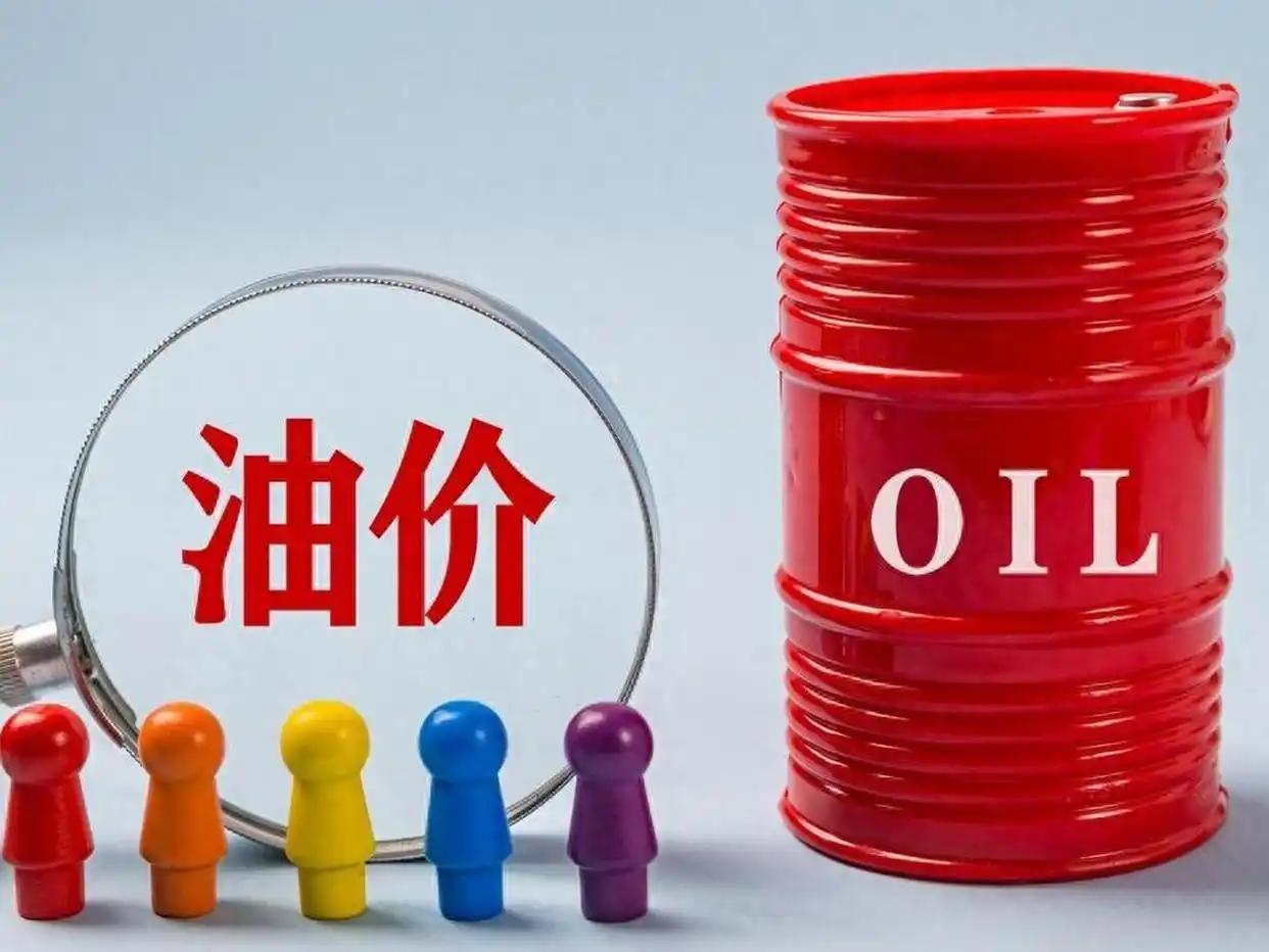 油价只是幌子!真正锁死全球经济命脉的，是这5个“冷门”名词家人们，最近是不