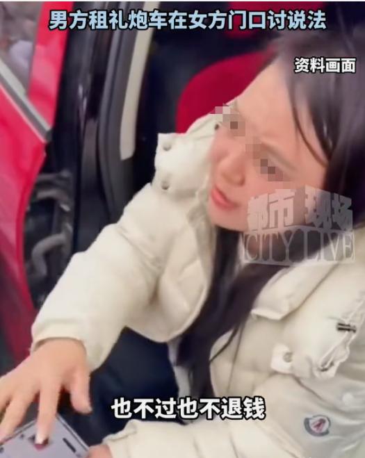 河北，一女子气死个人，结婚之后，她拒绝同房，不肯跟丈夫进行夫妻生活。彩礼收了