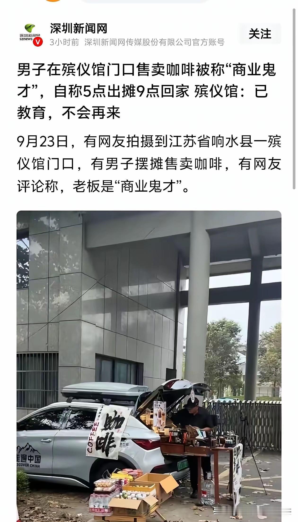 一个敢卖，一个敢买，真是太牛了！[捂脸哭][捂脸哭]