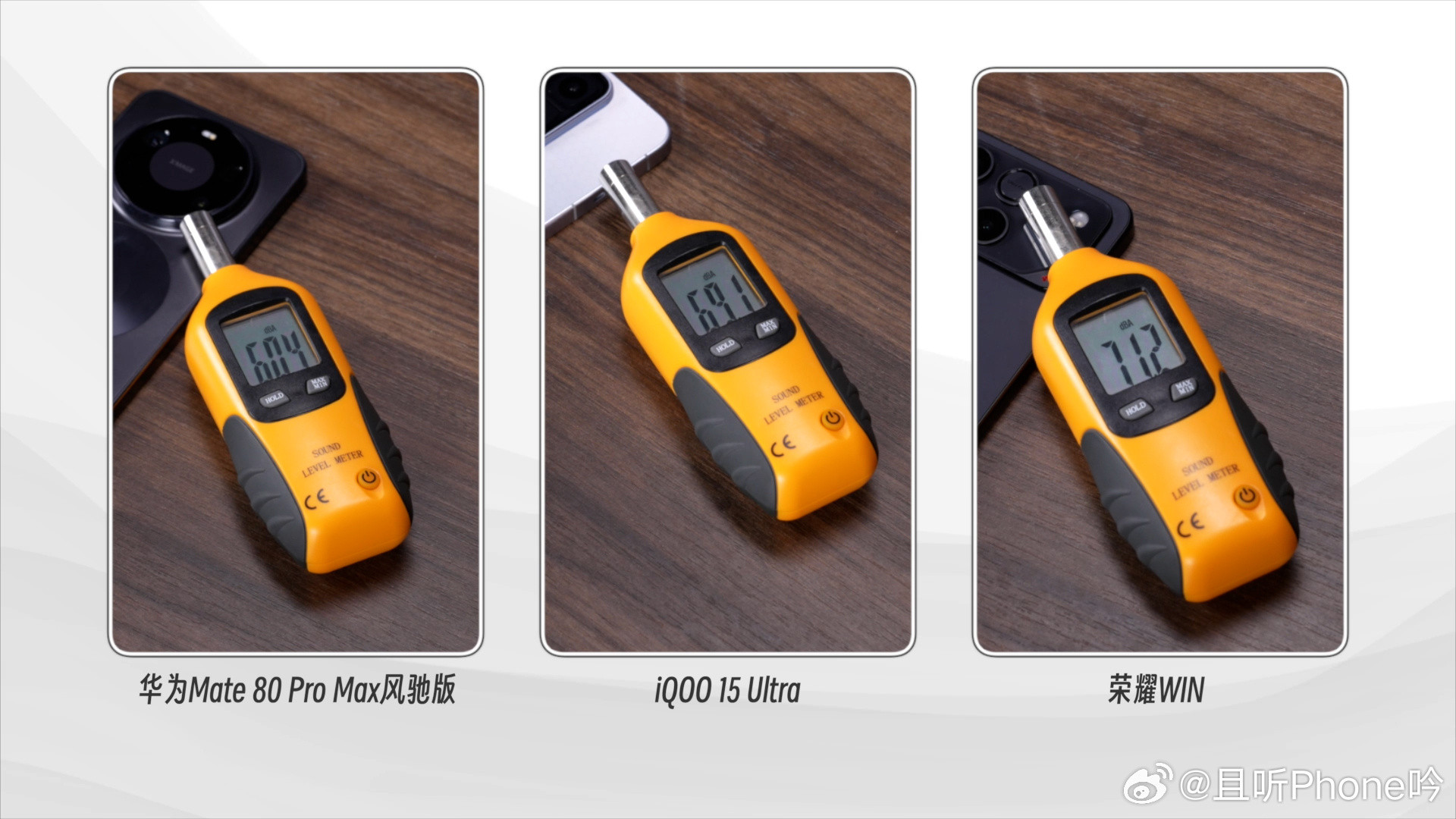 带风扇的手机不少，比如荣耀WIN、iQOO15U。风驰版就独特在，风扇的噪音控