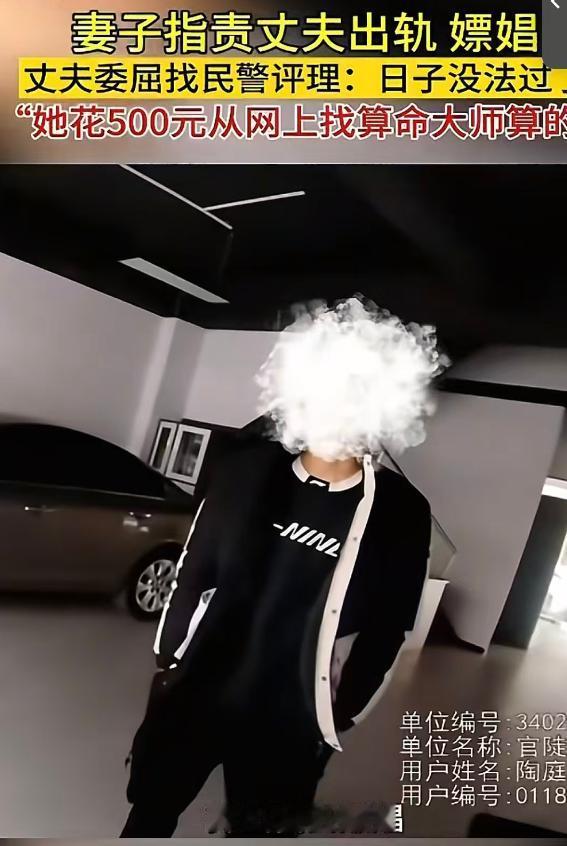 居然有这么坑老公的媳妇。安徽一女子打电话报警称自己老公出轨嫖娼，警方接到报警