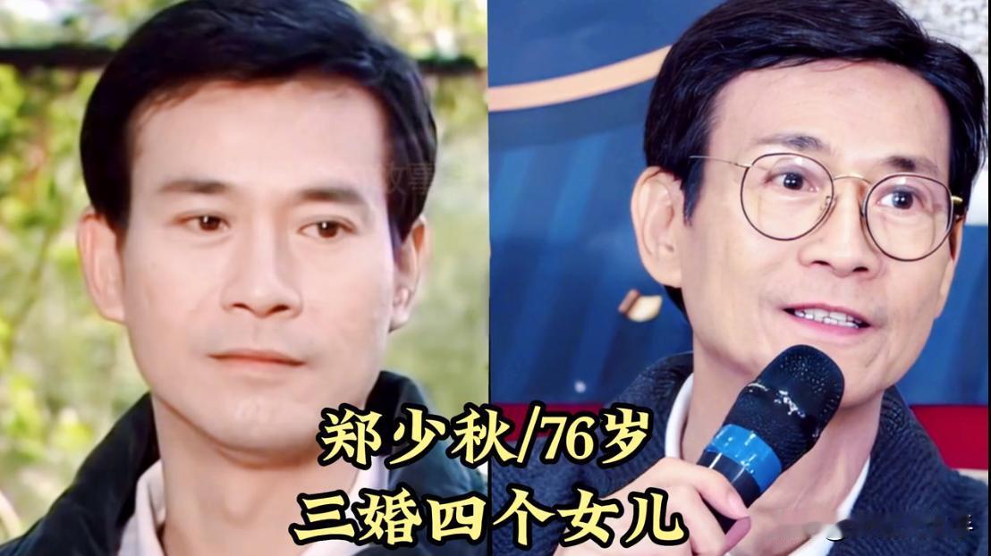 看看这13位娶过三个老婆的男演员，媳妇越娶越小，孩子越生越多，日子过得好赖全凭不