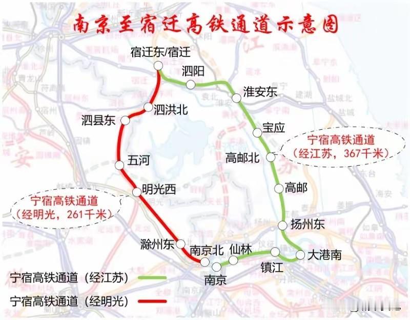 宁宿高铁，现在有这种方案，借助合新高铁，走明光西站引出线路，直驱南京北站。线路