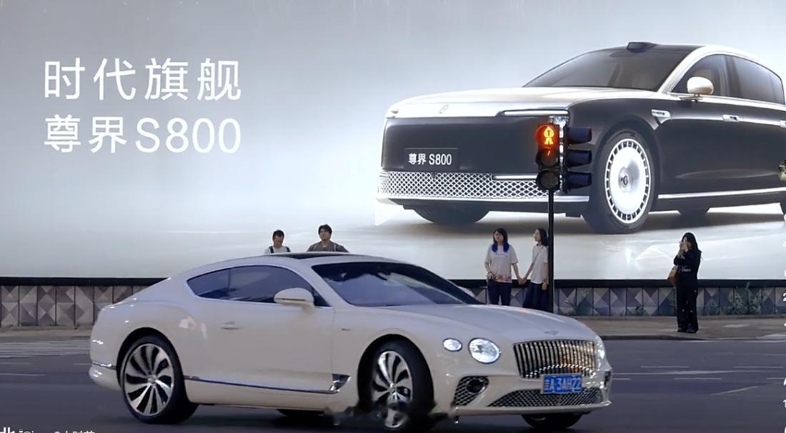 超豪华同框！在气场上尊界S800还是不输于库里南、宾利的尊界s800​​​