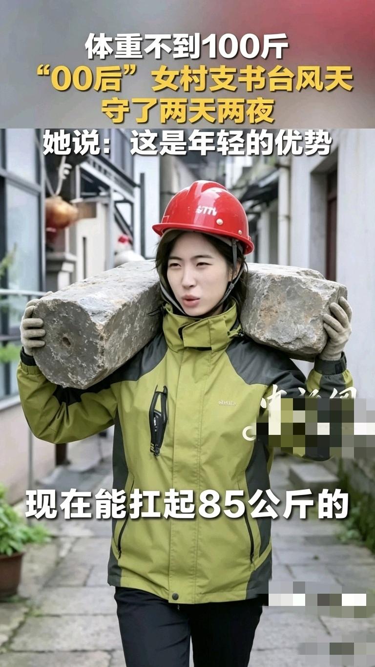 原来是深蹲成绩啊，我还以为是大力水手呢。她是在健身房练出来的深蹲成绩，不是在