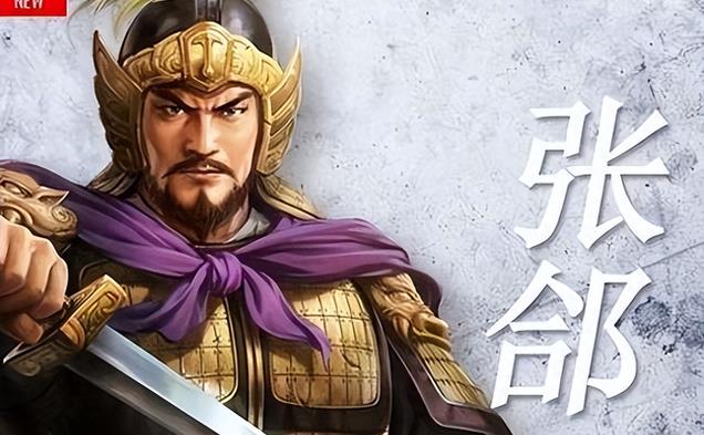 张郃的一生值得反复品读，能够代表我们职场大多数人，一声叹息！
