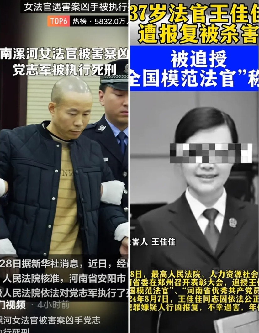 央媒通报，杀害王佳佳法官的凶手，上路了！谁也想不到，一场5000元没谈拢的交通事