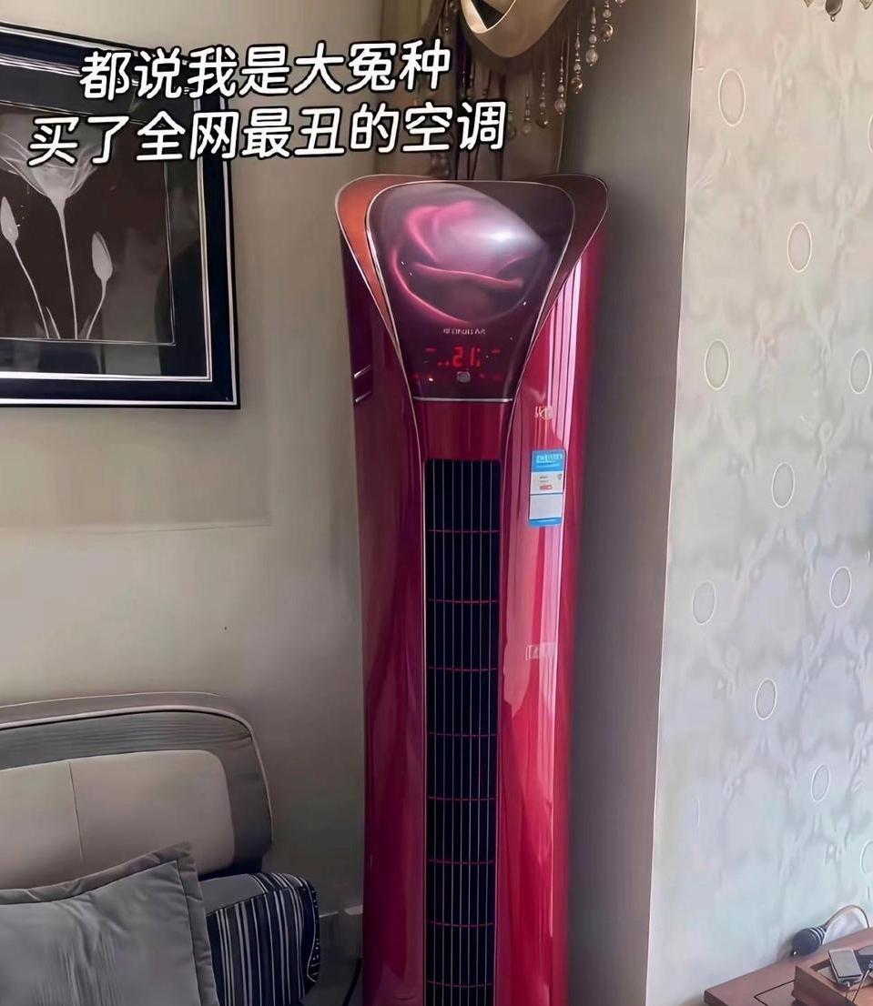 买着空调被笑了一个月，真的有那么不吗？好歹是高端空调