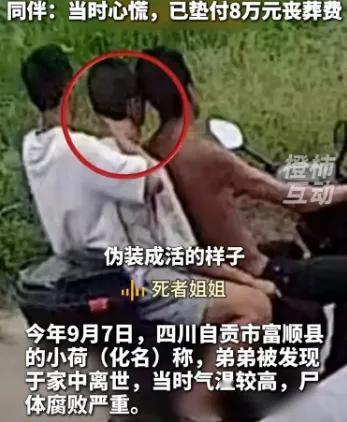 比溺水更可怕的，是人心！四川自贡这起事件，简直比悬疑剧还荒诞。男子野泳溺亡，同伴