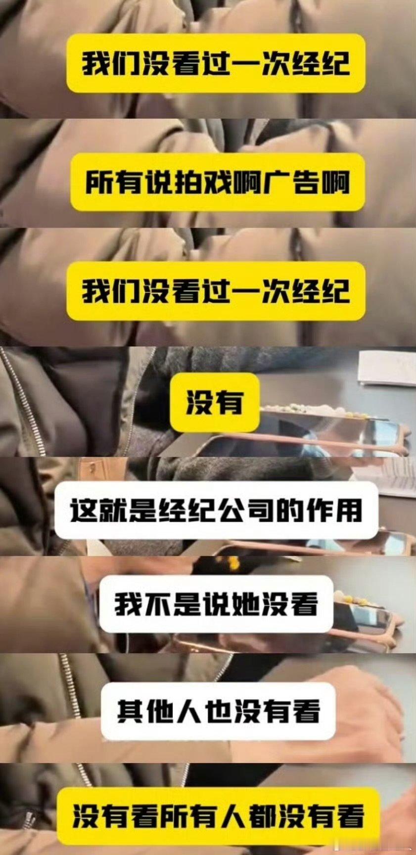 乐华回应与吴宣仪母亲谈判乐华方没有给出明确说法乐华方没有给出明确说法，有点离谱