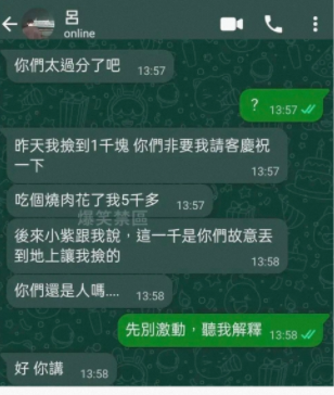 和朋友的相爱相杀