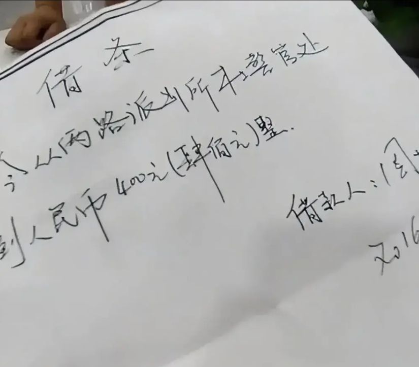 一个陌生男子来到派出所，指名道姓要找一位民警，经过了解，原来2016年还在打零工