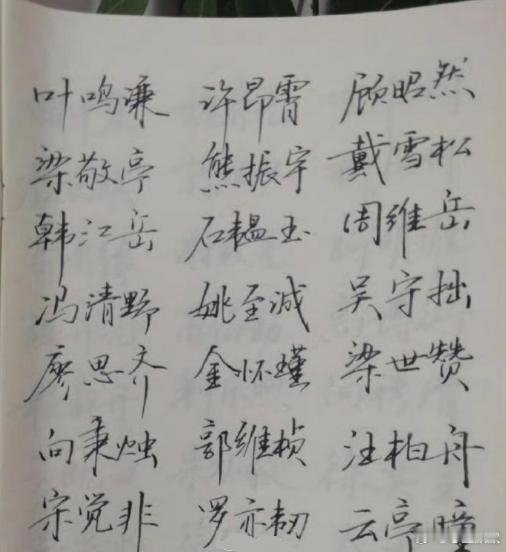 爷爷起的名字堪比古代进士