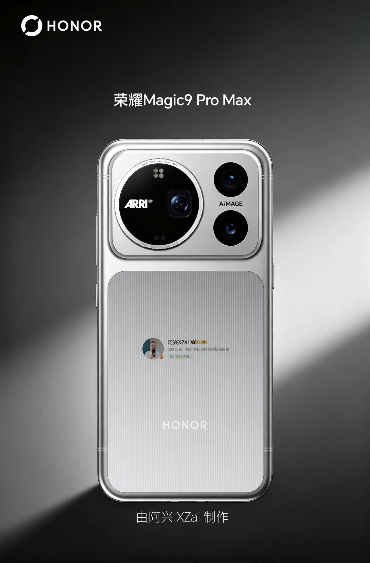 闲着没事，我又精修了一下我画的荣耀Magic9ProMax，大家猜猜它的主摄和超