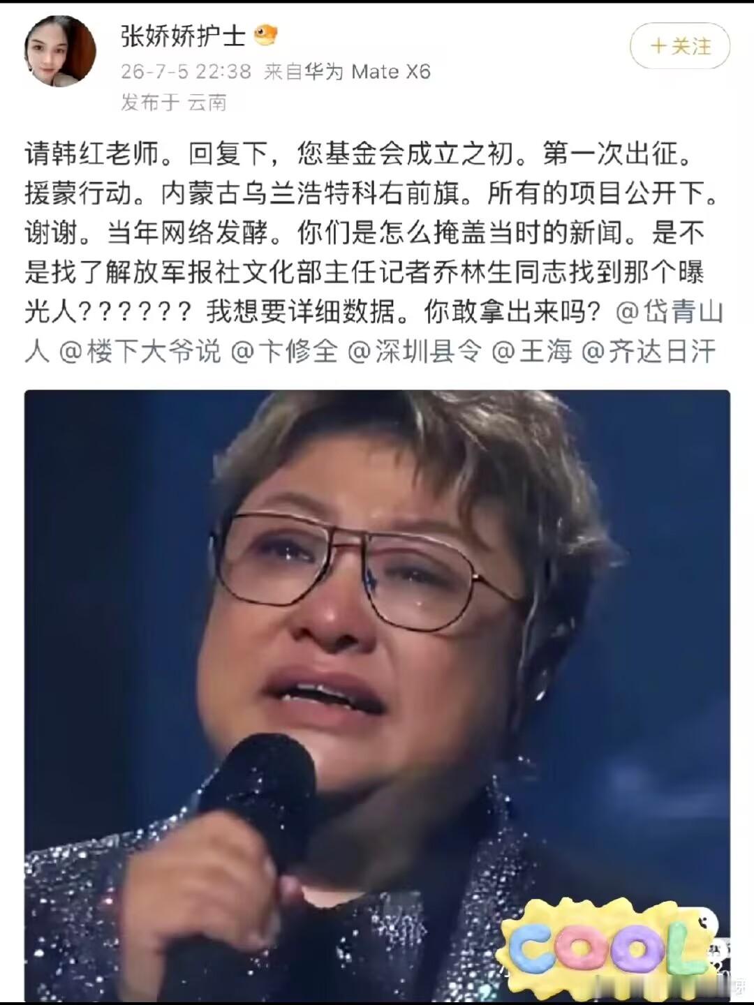 啊？这是什么情况？