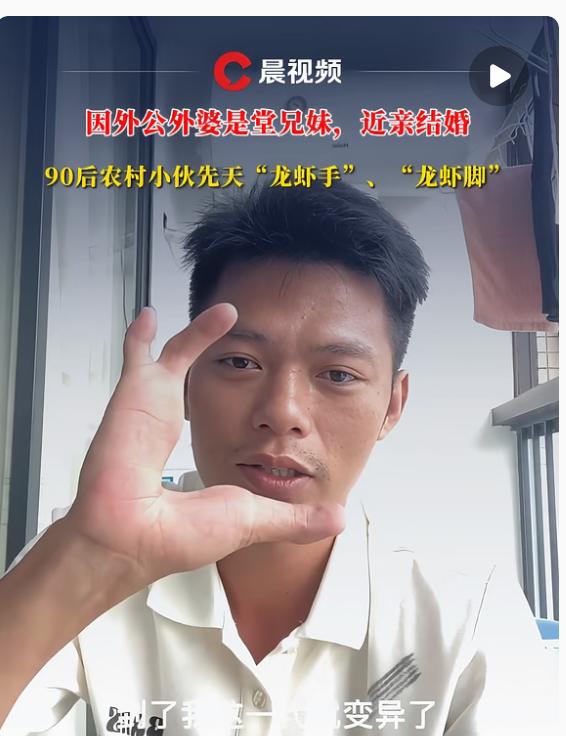 终于知道近亲结婚的阴影能笼罩几代人了原因很简单不是偶然倒霉，也不是命运捉弄，