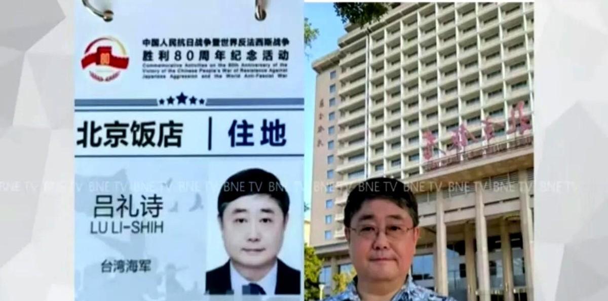苑举正来参加9.3阅兵我不意外洪秀柱也抵达北京我也不意外但是他为什么会来 