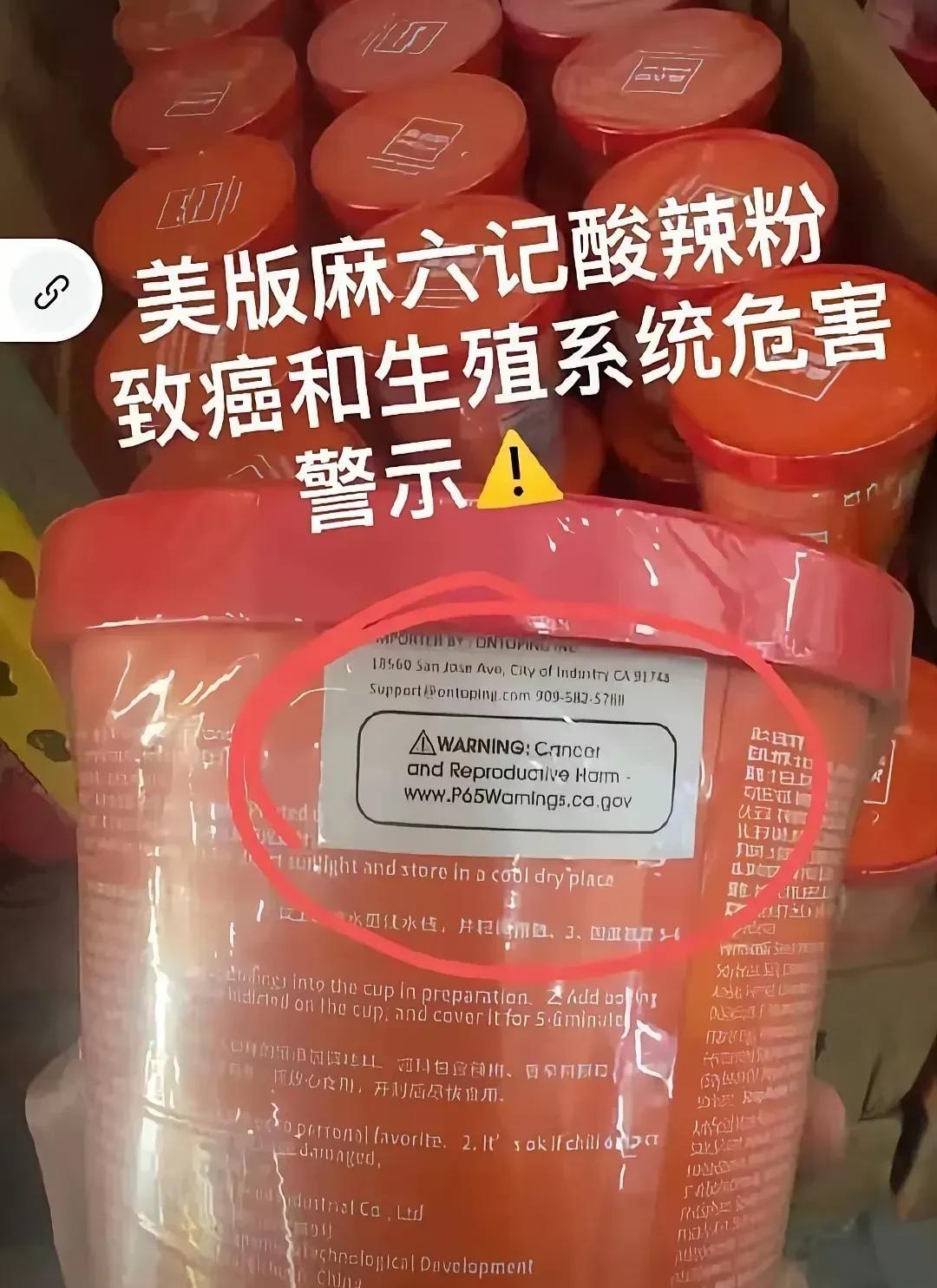 老板真精！这算是区别对待呢！还是糊弄网友不认识英文，不能分辨真假？有网友晒图