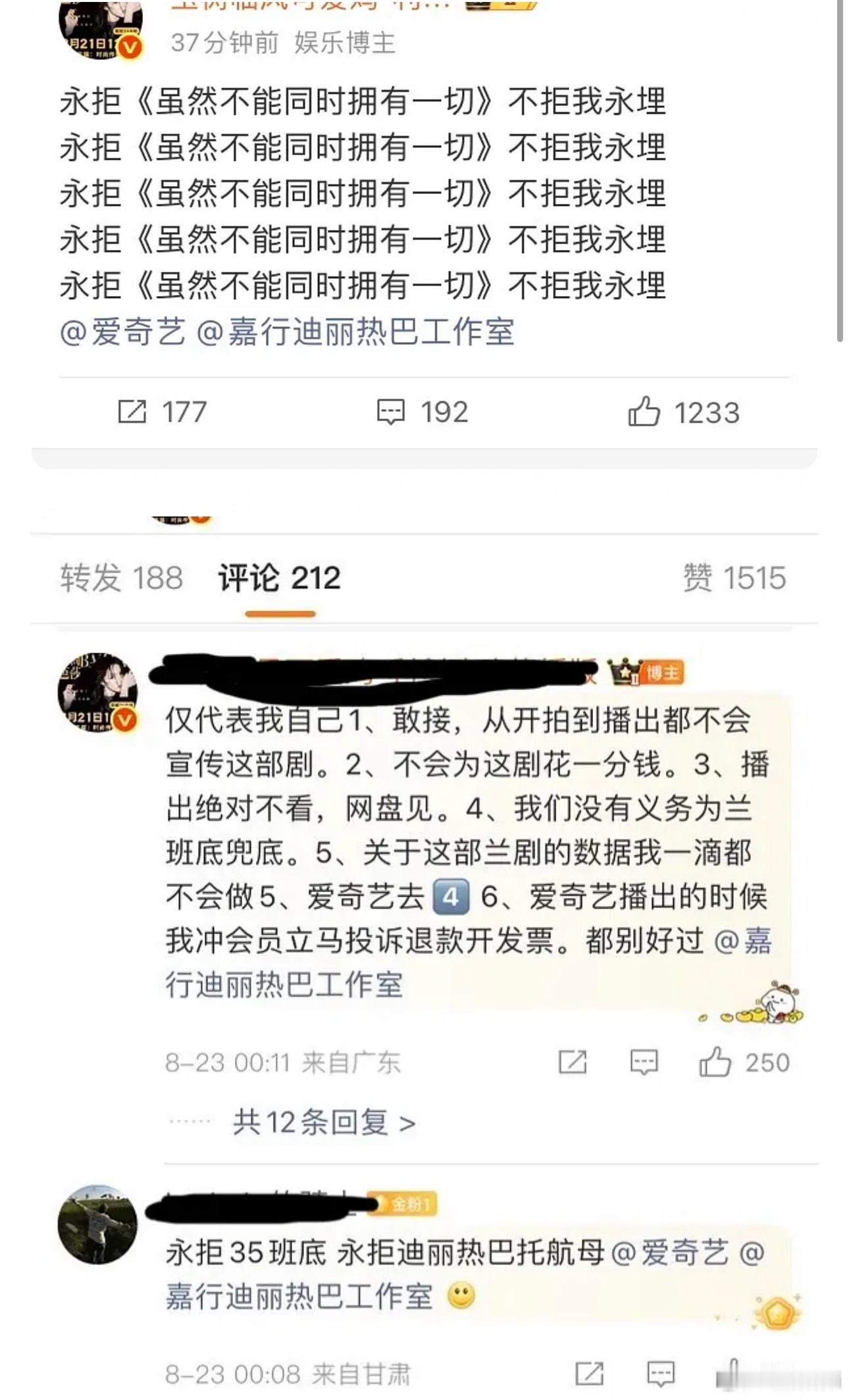 谁还记得​​​
