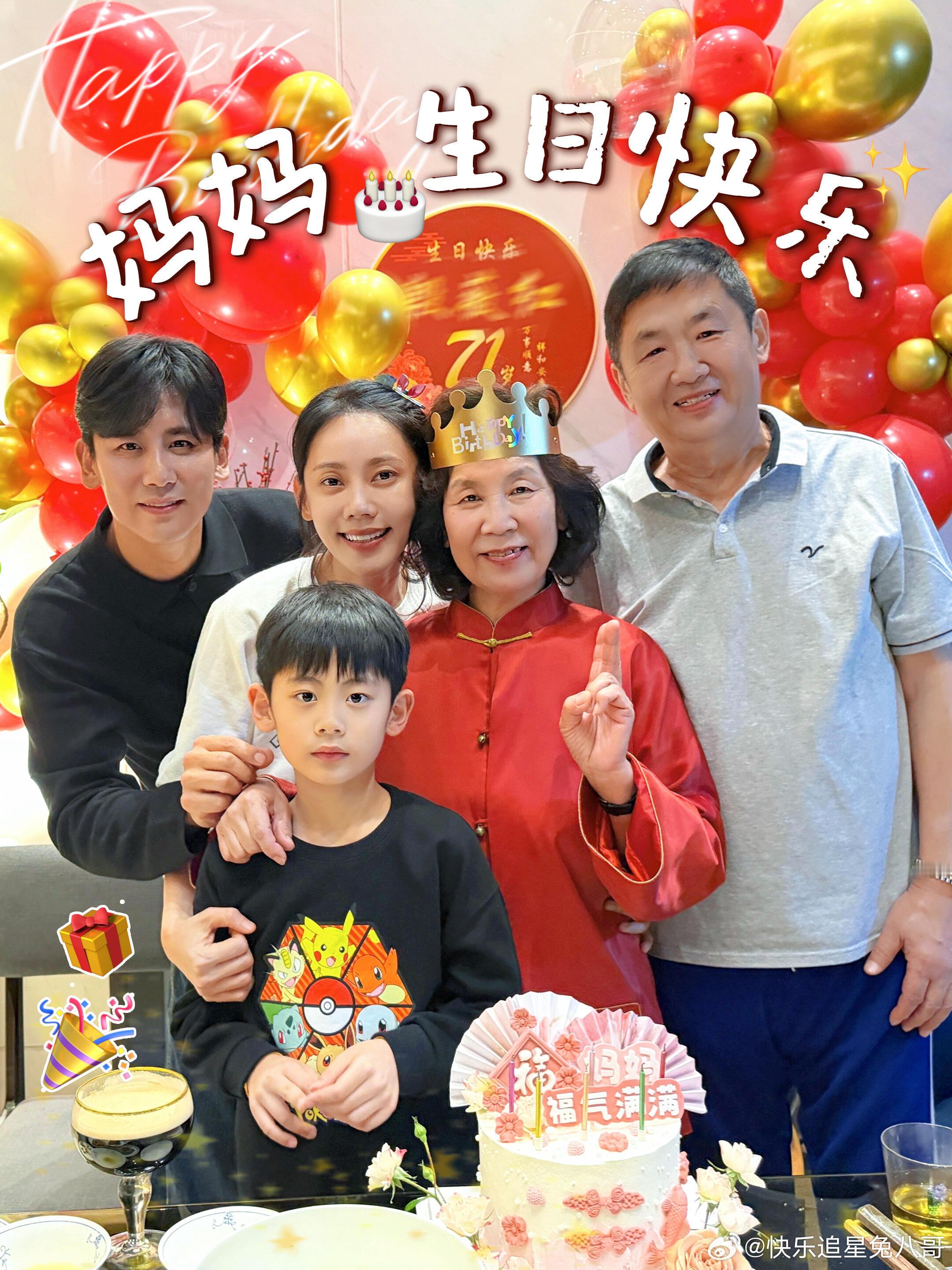 秋瓷炫于晓光全家合照，儿子好帅啊！秋瓷炫于晓光全家合照秋瓷炫于晓光儿子颜值