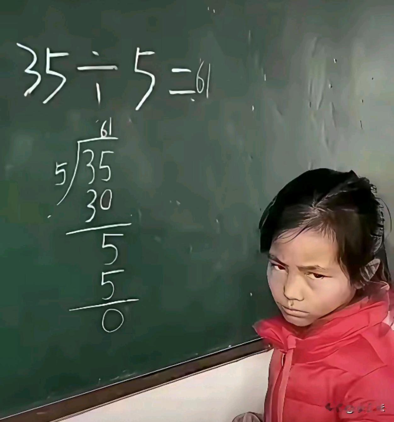 有那么一瞬间我感觉她算的没毛病