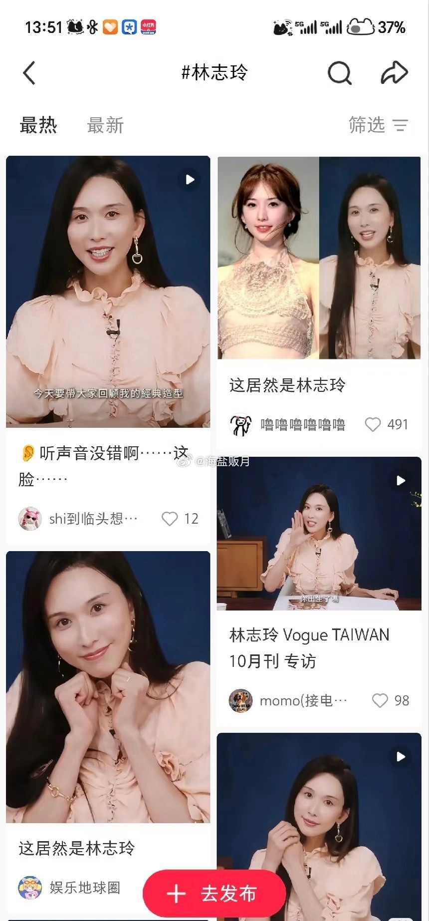 如何评价林志玲现在的长相？状态怎么样？​​​