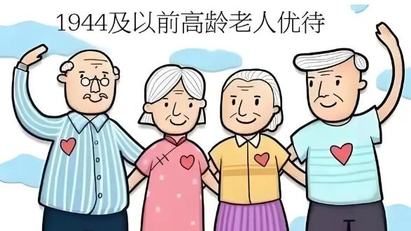 涨了? 2025养老金调整5.2%, 30年工龄退休金真能涨10%? 真相来了!