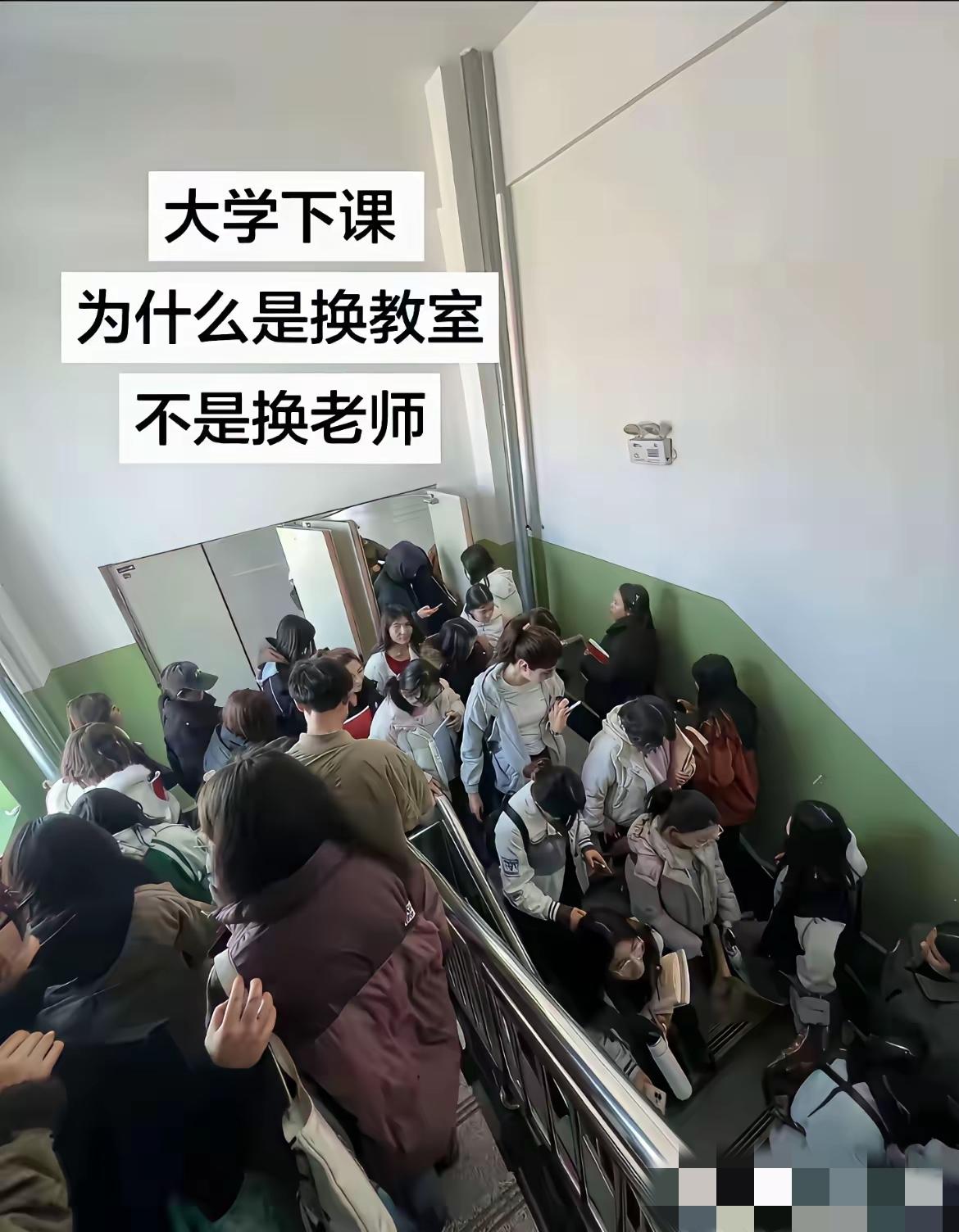 但凡上过大学的网友，都不会问出这个问题。第一，选课换教室，第二，专业课换老师。