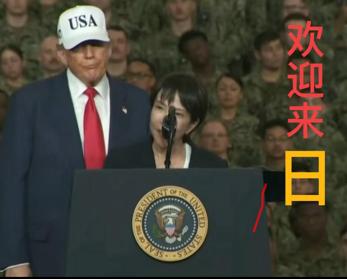 “欢迎来日！”郭德纲这梗，竟在特朗普访日时“神还原”了！想当年，郭德纲