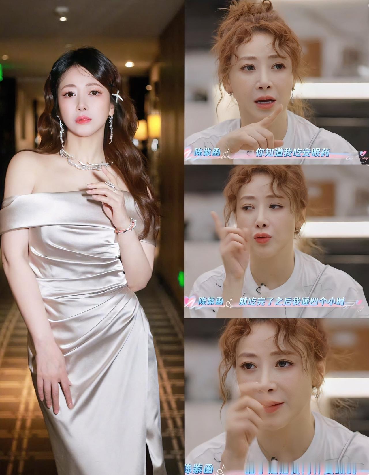 女明星陈紫函生不了一点也不无辜！你看她怎么糟蹋自己身体的，就知道什么原因
